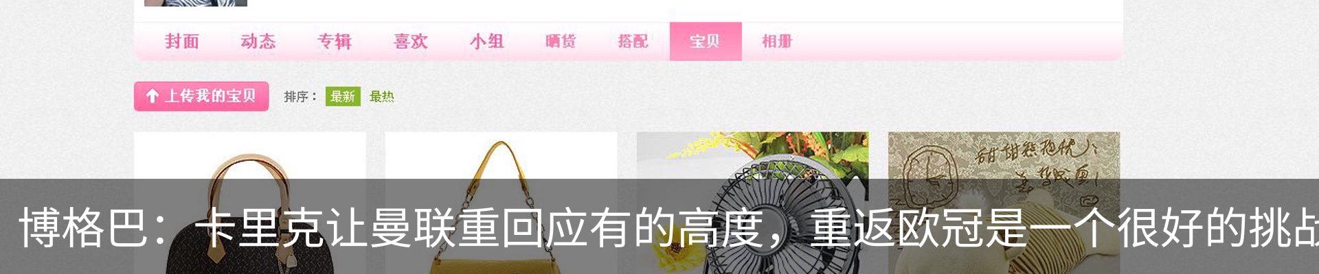 内页banner