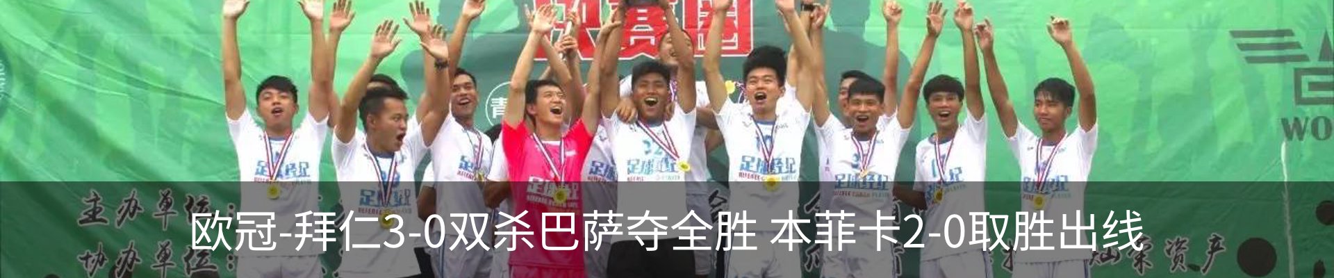 内页banner